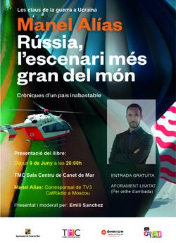 Confer&egrave;ncia Manel Al&iacute;as
