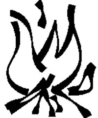 dibuix de foc